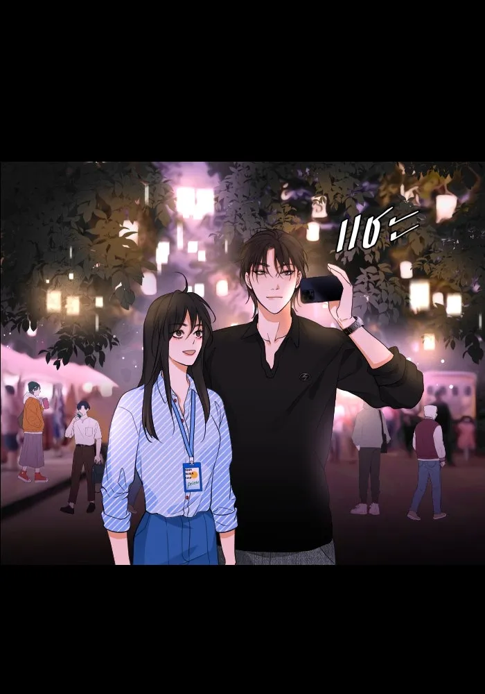 2nd Love หนุ่มเฮ้วสาวbrเปรี้ยวรักเดียวโด ตอนที่ 43 รูปที่ 4