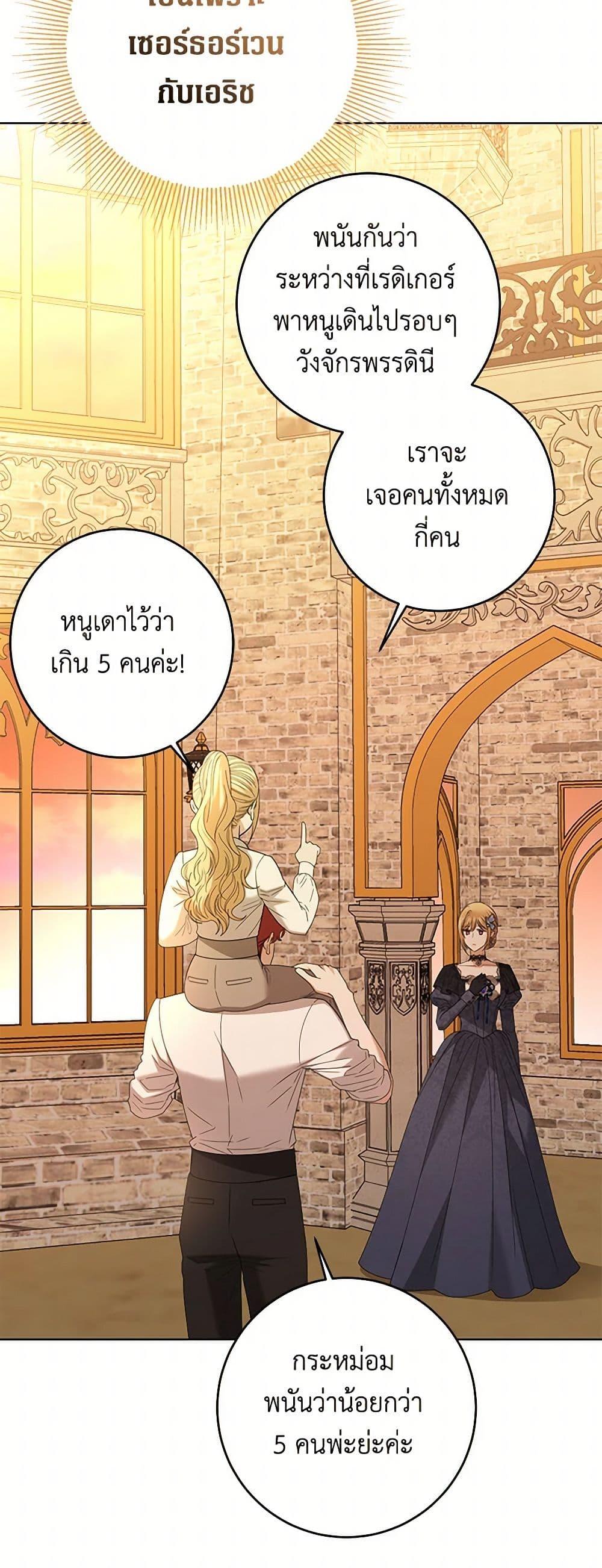 Manga-lc-com อ่านมังงะ อ่านการ์ตูน ออนไลน์ ฟรี I Don’t Love You Anymore ตอนที่ 1 2 3 4 5 6 7 8 9 10 11 12 13 14 ฟรี ไม่มีโฆษณา Manga-lc - อ่าน มังงะ อ่าน การ์ตูน ออนไลน์ อ่านมังงะ ฟรี