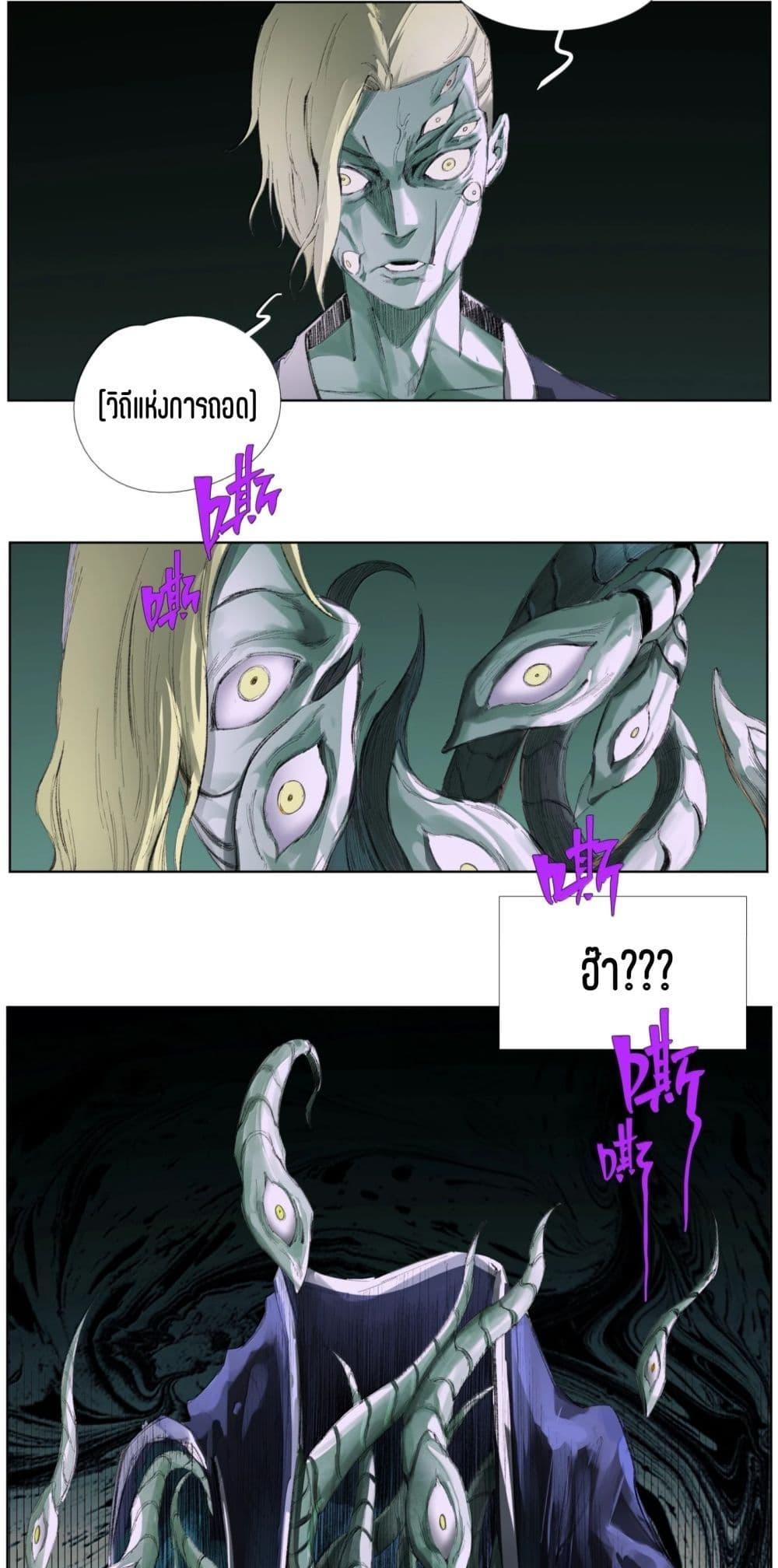 Manga-lc-com อ่านมังงะ อ่านการ์ตูน ออนไลน์ ฟรี Nine Methods of Ascending the Clouds First Ranked Immortal ตอนที่ 1 2 3 4 5 6 7 8 9 10 11 12 13 14 ฟรี ไม่มีโฆษณา Manga-lc - อ่าน มังงะ อ่าน การ์ตูน ออนไลน์ อ่านมังงะ ฟรี