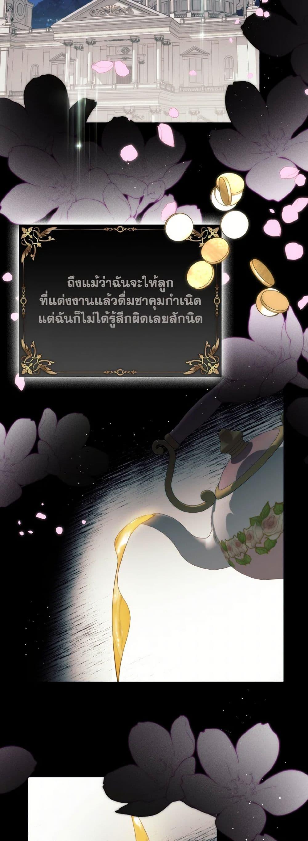 Manga-lc-com อ่านมังงะ อ่านการ์ตูน ออนไลน์ ฟรี Royal Marriage ตอนที่ 1 2 3 4 5 6 7 8 9 10 11 12 13 14 ฟรี ไม่มีโฆษณา Manga-lc - อ่าน มังงะ อ่าน การ์ตูน ออนไลน์ อ่านมังงะ ฟรี