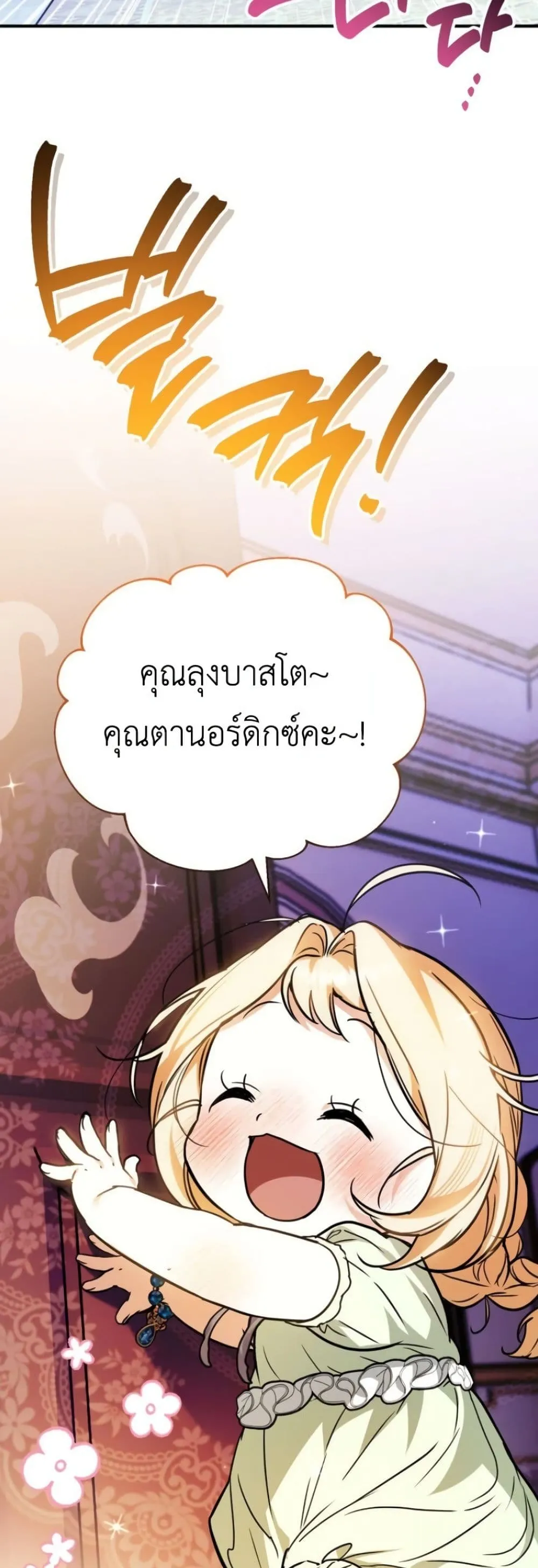 Manga-lc-com อ่านมังงะ อ่านการ์ตูน ออนไลน์ ฟรี Secretly Strong and Searching for My Daddy ตอนที่ 1 2 3 4 5 6 7 8 9 10 11 12 13 14 ฟรี ไม่มีโฆษณา Manga-lc - อ่าน มังงะ อ่าน การ์ตูน ออนไลน์ อ่านมังงะ ฟรี
