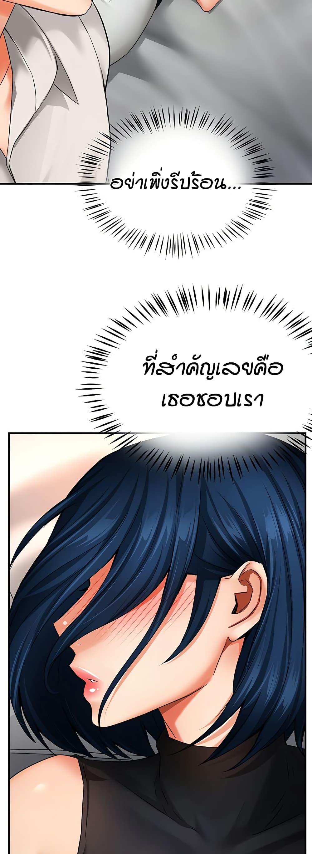 Doujin-Lc- อ่าน โดจิน มังฮวา เกาหลี ญี่ปุ่น จีน แปลไทย Yogurt Delivery Lady ตอนที่ 1 2 3 4 5 6 7 8 9 10 11 12 13 14 ฟรี ไม่มีโฆษณา อ่าน โดจิน Manhwa เกาหลี ญี่ปุ่น จีน เรามีครบ คัดมาให้เน้นๆ โดจิน 18+ รับประกันความฟินโดย  Doujin Lc