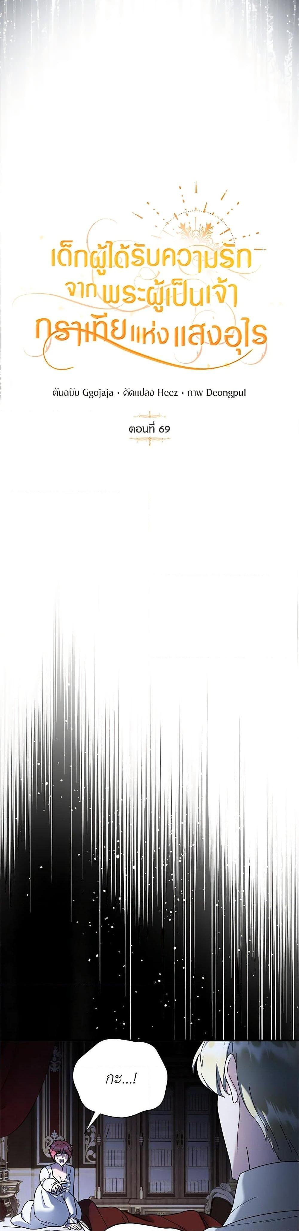 Manga-lc-com อ่านมังงะ อ่านการ์ตูน ออนไลน์ ฟรี Golden Light Gratia, The Child Loved By God ตอนที่ 1 2 3 4 5 6 7 8 9 10 11 12 13 14 ฟรี ไม่มีโฆษณา Manga-lc - อ่าน มังงะ อ่าน การ์ตูน ออนไลน์ อ่านมังงะ ฟรี