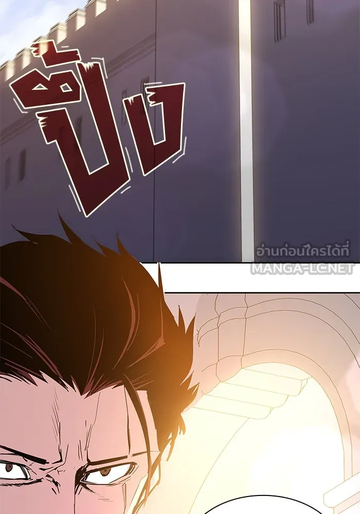 ฟิลเลียโรเซ่กับคำทำนายแห่งมงกุฎหนาม ตอนที่ 31 รูปที่ 39
