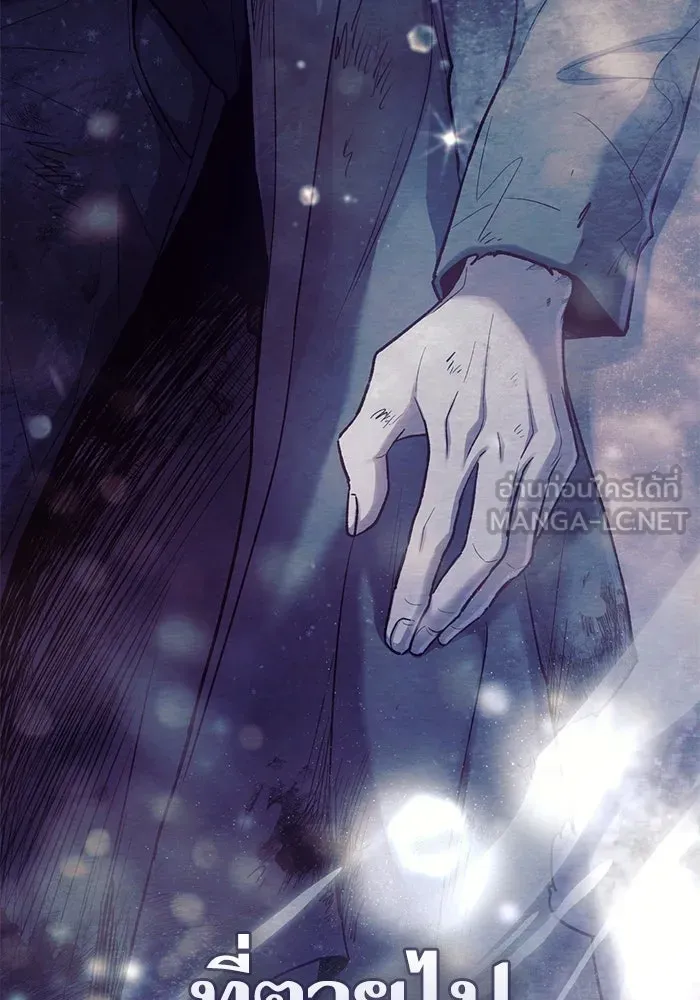 My S-Class Hunters ตอนที่ 130 หิมะโปรยปราย รูปที่ 51