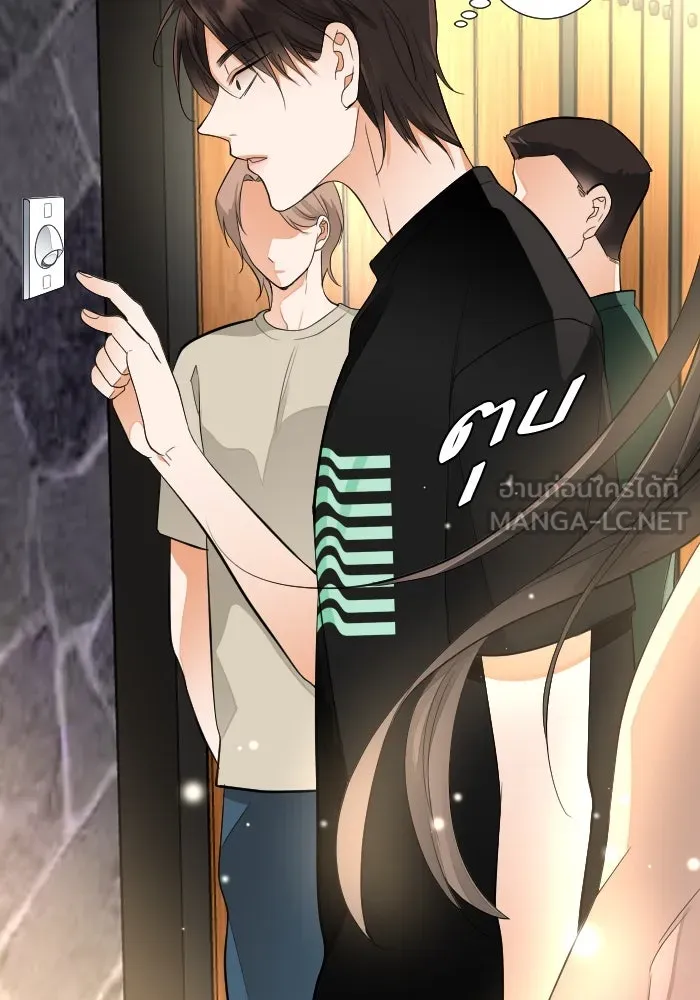 2nd Love หนุ่มเฮ้วสาวbrเปรี้ยวรักเดียวโด ตอนที่ 34 รูปที่ 69