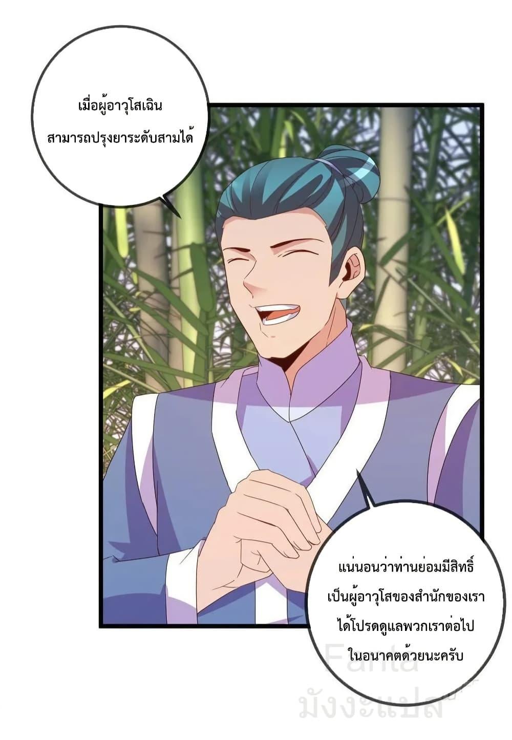 Manga-lc-com อ่านมังงะ อ่านการ์ตูน ออนไลน์ ฟรี RebirthEarthI ตอนที่ 1 2 3 4 5 6 7 8 9 10 11 12 13 14 ฟรี ไม่มีโฆษณา Manga-lc - อ่าน มังงะ อ่าน การ์ตูน ออนไลน์ อ่านมังงะ ฟรี