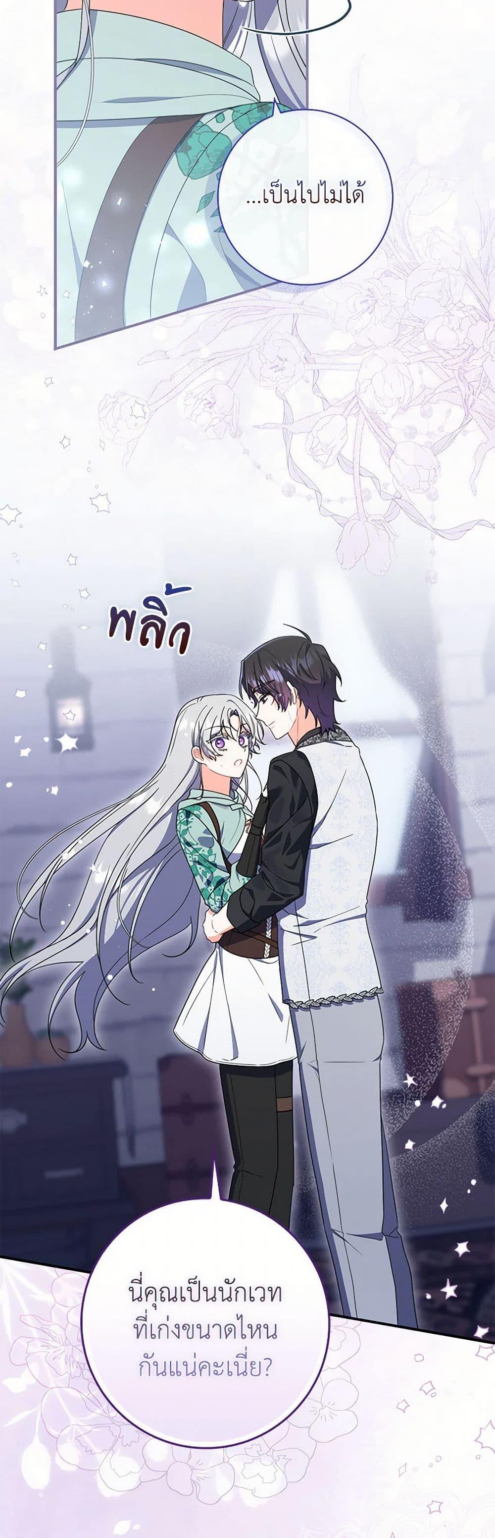 Manga-lc-com อ่านมังงะ อ่านการ์ตูน ออนไลน์ ฟรี I Listened to My Husband and Brought In a Lover ตอนที่ 1 2 3 4 5 6 7 8 9 10 11 12 13 14 ฟรี ไม่มีโฆษณา Manga-lc - อ่าน มังงะ อ่าน การ์ตูน ออนไลน์ อ่านมังงะ ฟรี