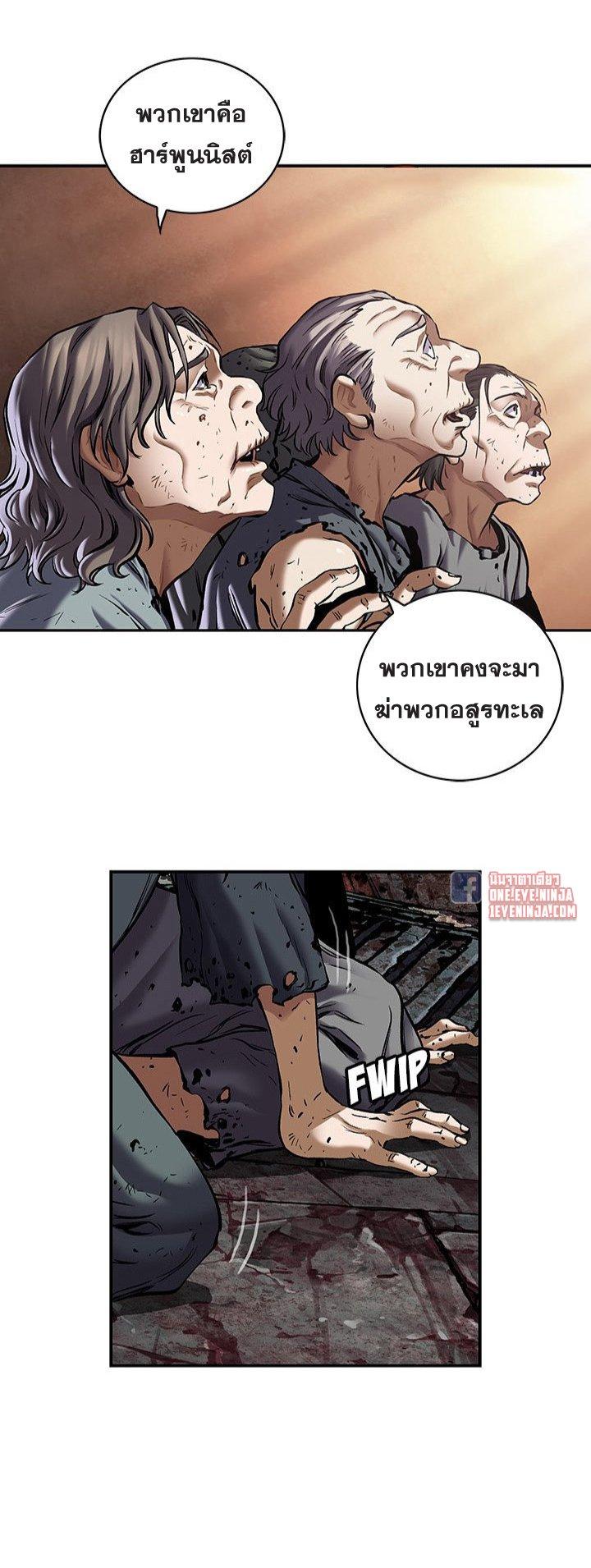 Manga-lc-com อ่านมังงะ อ่านการ์ตูน ออนไลน์ ฟรี Leviathan เลวีอาธาน อสูรกายใต้สมุทร ตอนที่ 1 2 3 4 5 6 7 8 9 10 11 12 13 14 ฟรี ไม่มีโฆษณา Manga-lc - อ่าน มังงะ อ่าน การ์ตูน ออนไลน์ อ่านมังงะ ฟรี