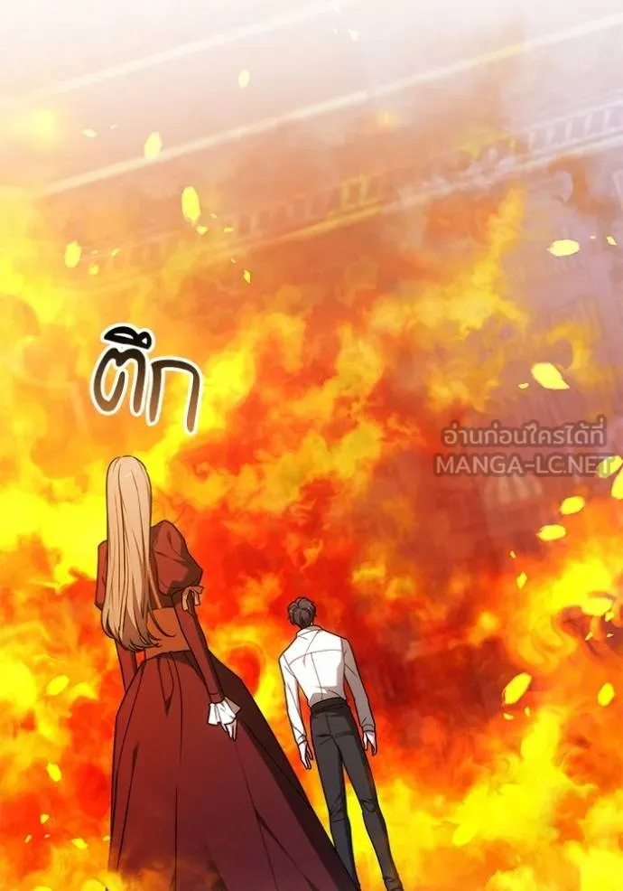 เจ้าสาวอัคนีดำ ตอนที่ 72 รูปที่ 108