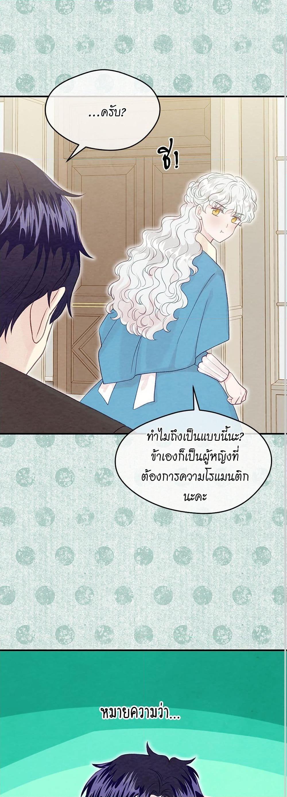 Manga-lc-com อ่านมังงะ อ่านการ์ตูน ออนไลน์ ฟรี Iris – The Lady and Her Smartphone ตอนที่ 1 2 3 4 5 6 7 8 9 10 11 12 13 14 ฟรี ไม่มีโฆษณา Manga-lc - อ่าน มังงะ อ่าน การ์ตูน ออนไลน์ อ่านมังงะ ฟรี