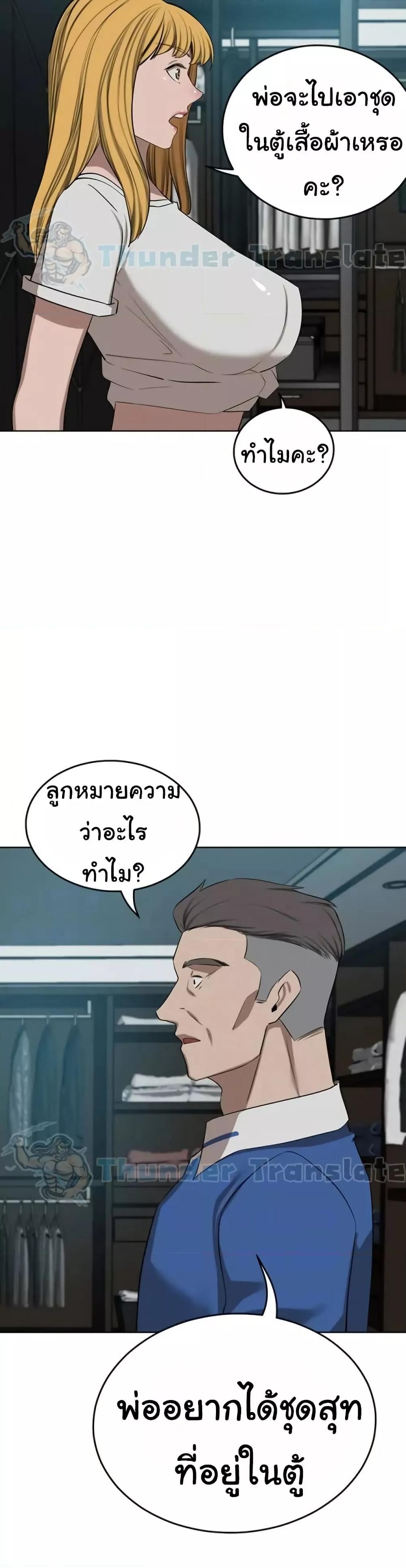 Doujin-Lc- อ่าน โดจิน มังฮวา เกาหลี ญี่ปุ่น จีน แปลไทย A Rich Laddy ตอนที่ 1 2 3 4 5 6 7 8 9 10 11 12 13 14 ฟรี ไม่มีโฆษณา อ่าน โดจิน Manhwa เกาหลี ญี่ปุ่น จีน เรามีครบ คัดมาให้เน้นๆ โดจิน 18+ รับประกันความฟินโดย  Doujin Lc