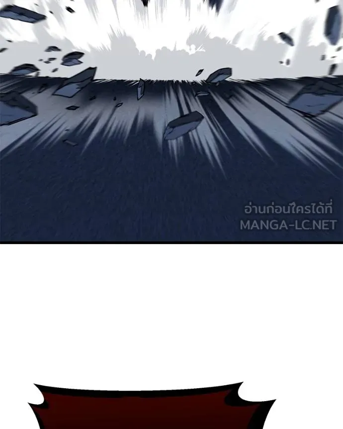 โทษที พื้นที่นี้ ตอนที่ 17 รูปที่ 146