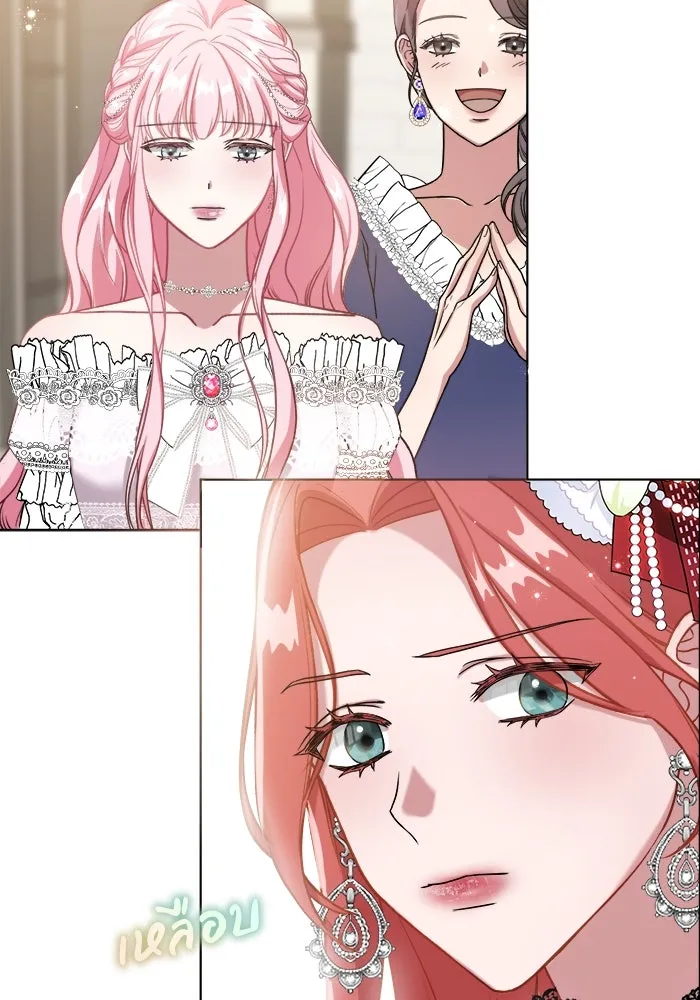 ครอบครัวพรรค์นั้น ฉันไม่มีวันกลับไป ตอนที่ 3 รูปที่ 43