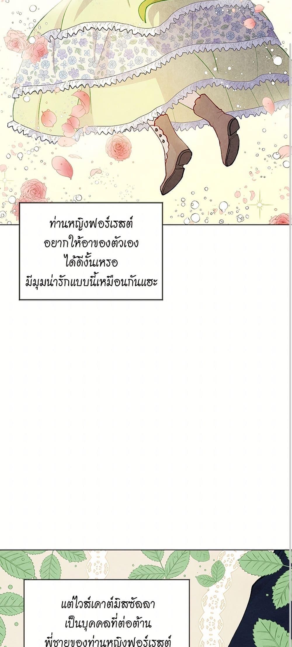 Manga-lc-com อ่านมังงะ อ่านการ์ตูน ออนไลน์ ฟรี Iris – The Lady and Her Smartphone ตอนที่ 1 2 3 4 5 6 7 8 9 10 11 12 13 14 ฟรี ไม่มีโฆษณา Manga-lc - อ่าน มังงะ อ่าน การ์ตูน ออนไลน์ อ่านมังงะ ฟรี