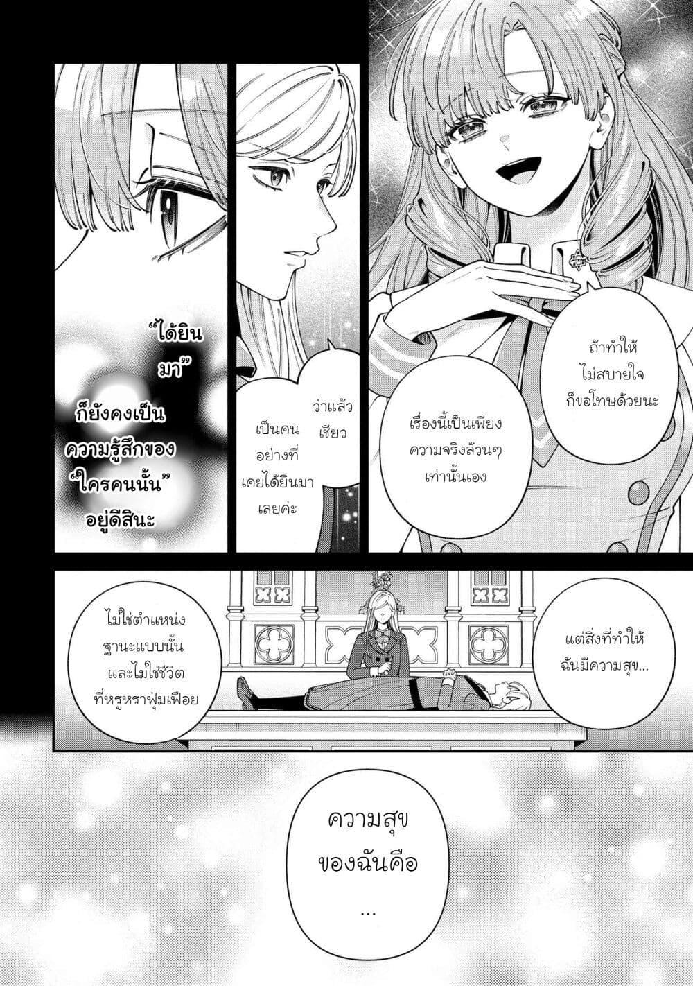 Manga-lc-com อ่านมังงะ อ่านการ์ตูน ออนไลน์ ฟรี Akuyaku Reijo Wa Moe Wo Abiru Hodo Sesshu Shitai! ตอนที่ 1 2 3 4 5 6 7 8 9 10 11 12 13 14 ฟรี ไม่มีโฆษณา Manga-lc - อ่าน มังงะ อ่าน การ์ตูน ออนไลน์ อ่านมังงะ ฟรี