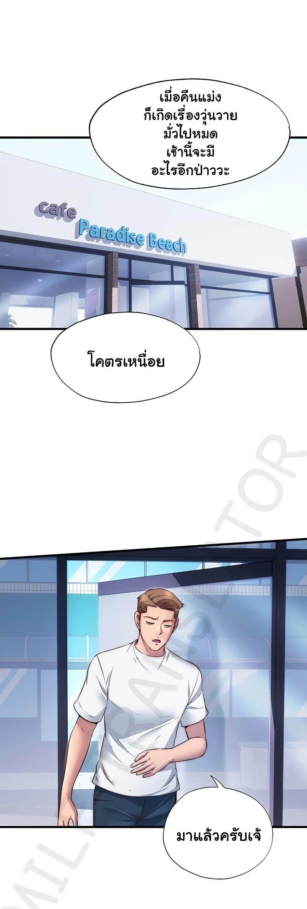 Doujin-Lc- อ่าน โดจิน มังฮวา เกาหลี ญี่ปุ่น จีน แปลไทย A Situation Full ตอนที่ 1 2 3 4 5 6 7 8 9 10 11 12 13 14 ฟรี ไม่มีโฆษณา อ่าน โดจิน Manhwa เกาหลี ญี่ปุ่น จีน เรามีครบ คัดมาให้เน้นๆ โดจิน 18+ รับประกันความฟินโดย  Doujin Lc