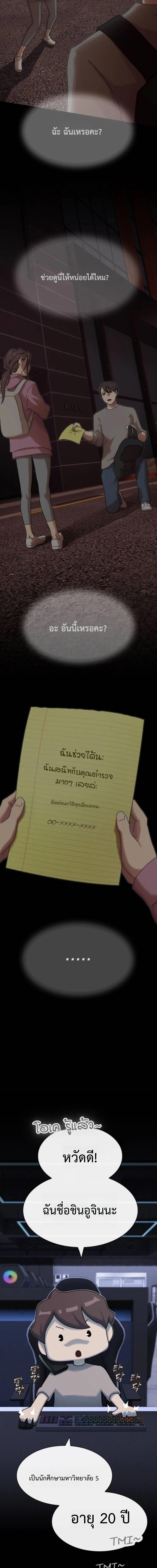 Manga-lc-com อ่านมังงะ อ่านการ์ตูน ออนไลน์ ฟรี The Genius Who Sees Through the World ตอนที่ 1 2 3 4 5 6 7 8 9 10 11 12 13 14 ฟรี ไม่มีโฆษณา Manga-lc - อ่าน มังงะ อ่าน การ์ตูน ออนไลน์ อ่านมังงะ ฟรี