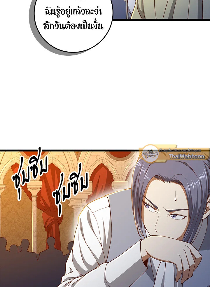 Manga-lc-com อ่านมังงะ อ่านการ์ตูน ออนไลน์ ฟรี The Lord of Coins ตอนที่ 1 2 3 4 5 6 7 8 9 10 11 12 13 14 ฟรี ไม่มีโฆษณา Manga-lc - อ่าน มังงะ อ่าน การ์ตูน ออนไลน์ อ่านมังงะ ฟรี