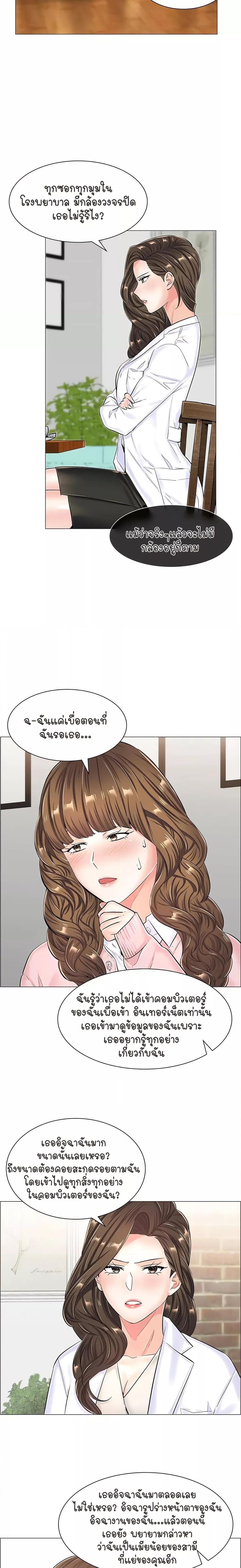 Doujin-Lc- อ่าน โดจิน มังฮวา เกาหลี ญี่ปุ่น จีน แปลไทย The Game Fatal Doctor ตอนที่ 1 2 3 4 5 6 7 8 9 10 11 12 13 14 ฟรี ไม่มีโฆษณา อ่าน โดจิน Manhwa เกาหลี ญี่ปุ่น จีน เรามีครบ คัดมาให้เน้นๆ โดจิน 18+ รับประกันความฟินโดย  Doujin Lc