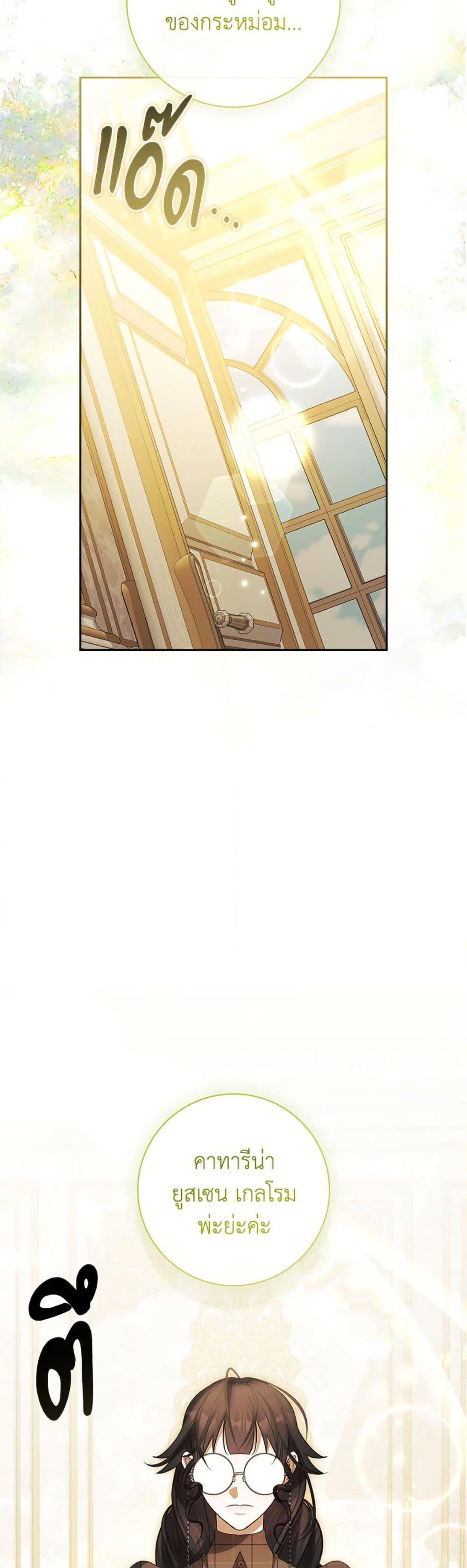 Manga-lc-com อ่านมังงะ อ่านการ์ตูน ออนไลน์ ฟรี I Adopted A Villainous Dad ตอนที่ 1 2 3 4 5 6 7 8 9 10 11 12 13 14 ฟรี ไม่มีโฆษณา Manga-lc - อ่าน มังงะ อ่าน การ์ตูน ออนไลน์ อ่านมังงะ ฟรี