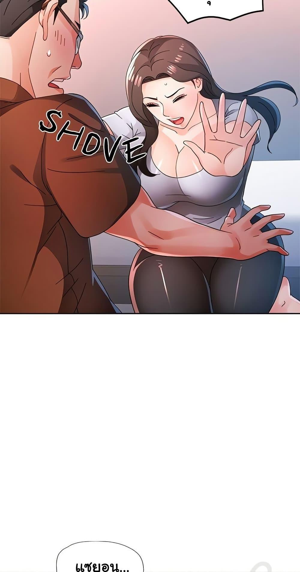 Doujin-Lc- อ่าน โดจิน มังฮวา เกาหลี ญี่ปุ่น จีน แปลไทย Wait, I’m a Married Woman! ตอนที่ 1 2 3 4 5 6 7 8 9 10 11 12 13 14 ฟรี ไม่มีโฆษณา อ่าน โดจิน Manhwa เกาหลี ญี่ปุ่น จีน เรามีครบ คัดมาให้เน้นๆ โดจิน 18+ รับประกันความฟินโดย  Doujin Lc