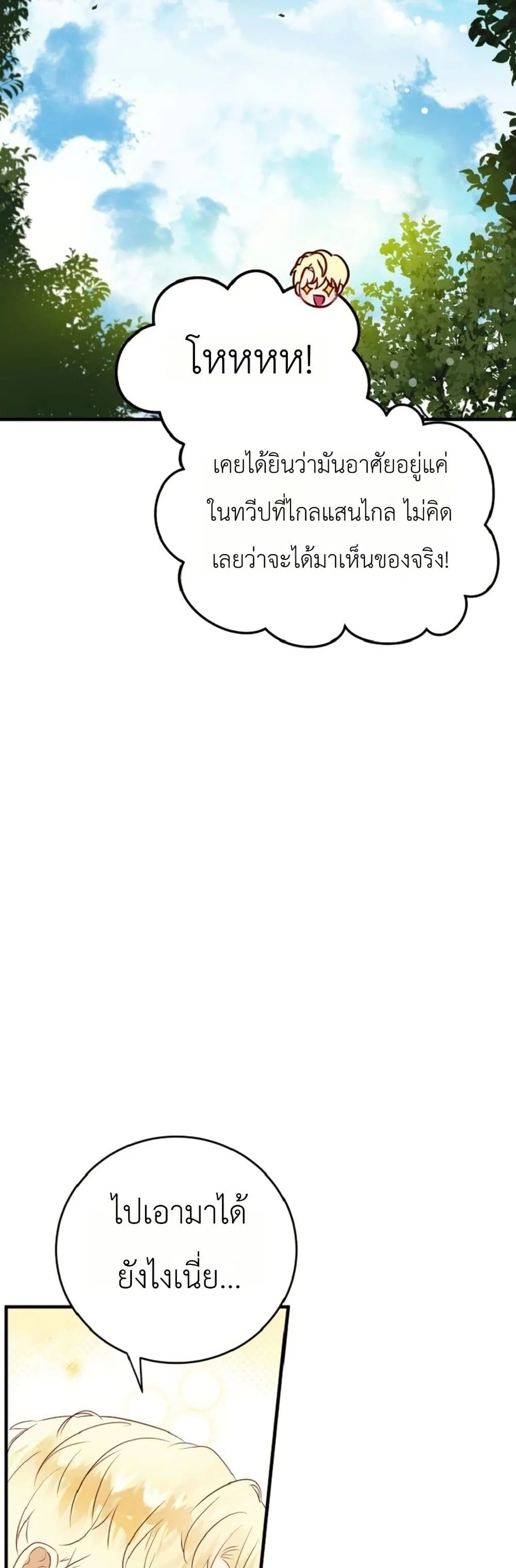 Manga-lc-com อ่านมังงะ อ่านการ์ตูน ออนไลน์ ฟรี How to Survive as the Daughter of the Emperor Who Killed Me ตอนที่ 1 2 3 4 5 6 7 8 9 10 11 12 13 14 ฟรี ไม่มีโฆษณา Manga-lc - อ่าน มังงะ อ่าน การ์ตูน ออนไลน์ อ่านมังงะ ฟรี