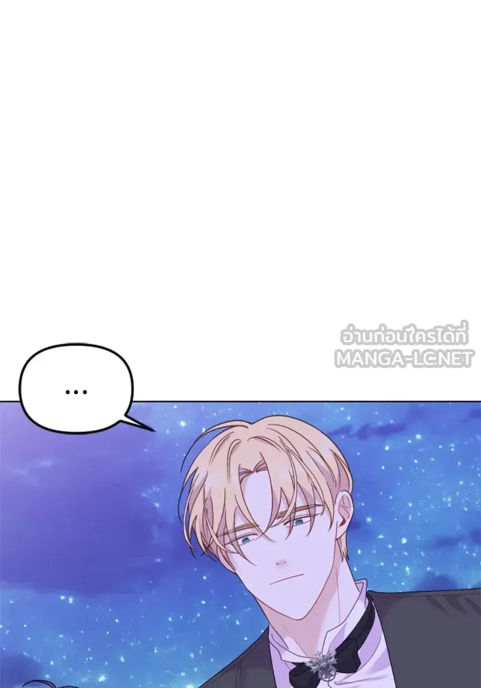ไม่รักให้ตาย ตอนที่ 25 รูปที่ 132