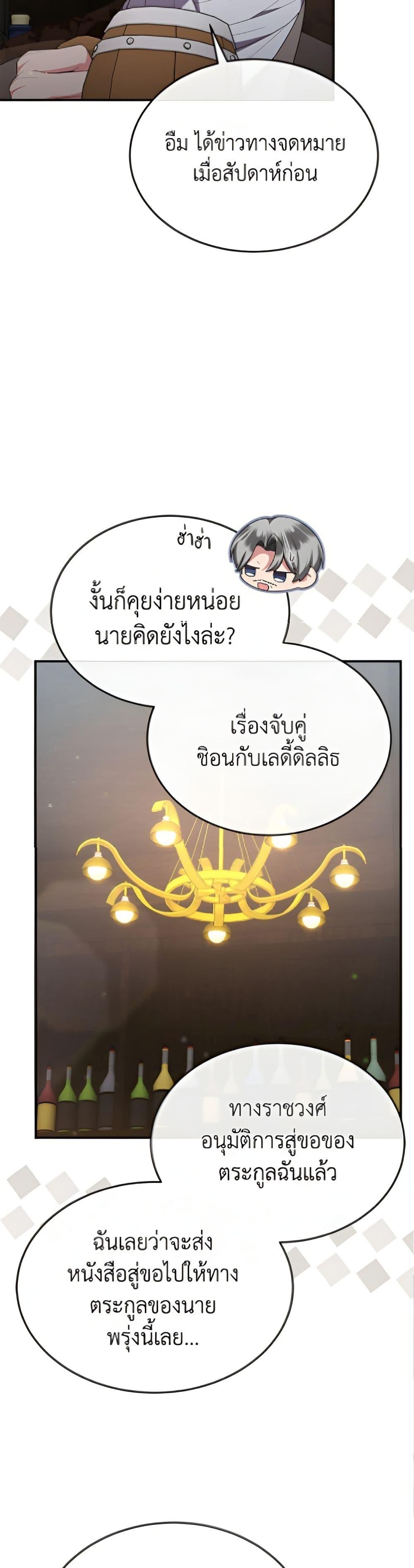 Manga-lc-com อ่านมังงะ อ่านการ์ตูน ออนไลน์ ฟรี The Real Daughter Is Back ตอนที่ 1 2 3 4 5 6 7 8 9 10 11 12 13 14 ฟรี ไม่มีโฆษณา Manga-lc - อ่าน มังงะ อ่าน การ์ตูน ออนไลน์ อ่านมังงะ ฟรี