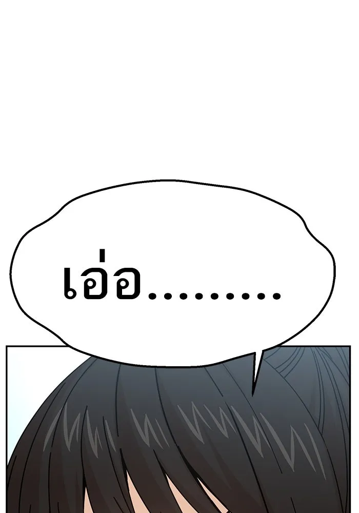 โชคชะตานำพารัก ตอนที่ 16 เรื่องราวทั้งหมดในวันนั้น รูปที่ 32