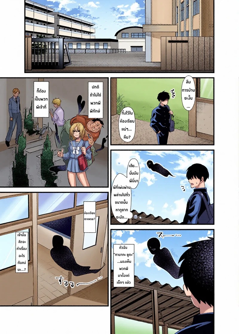 Doujin-Lc- อ่าน โดจิน มังฮวา เกาหลี ญี่ปุ่น จีน แปลไทย ได้ร่างกายของเธอมาด้วยการสิง! - การเล่นสนุกกับผู้หญิงที่เรียนรู้จากผี  [Hyoui Lover (Toubaru Rairu)] Ano Ko no Karada wo Hyoui de Getto! ~Yuurei kara Osowaru Onna Asobi~ ตอนที่ 1 ฟรี ไม่มีโฆษณา อ่าน โดจิน Manhwa เกาหลี ญี่ปุ่น จีน เรามีครบ คัดมาให้เน้นๆ โดจิน 18+ รับประกันความฟินโดย Doujin Lc