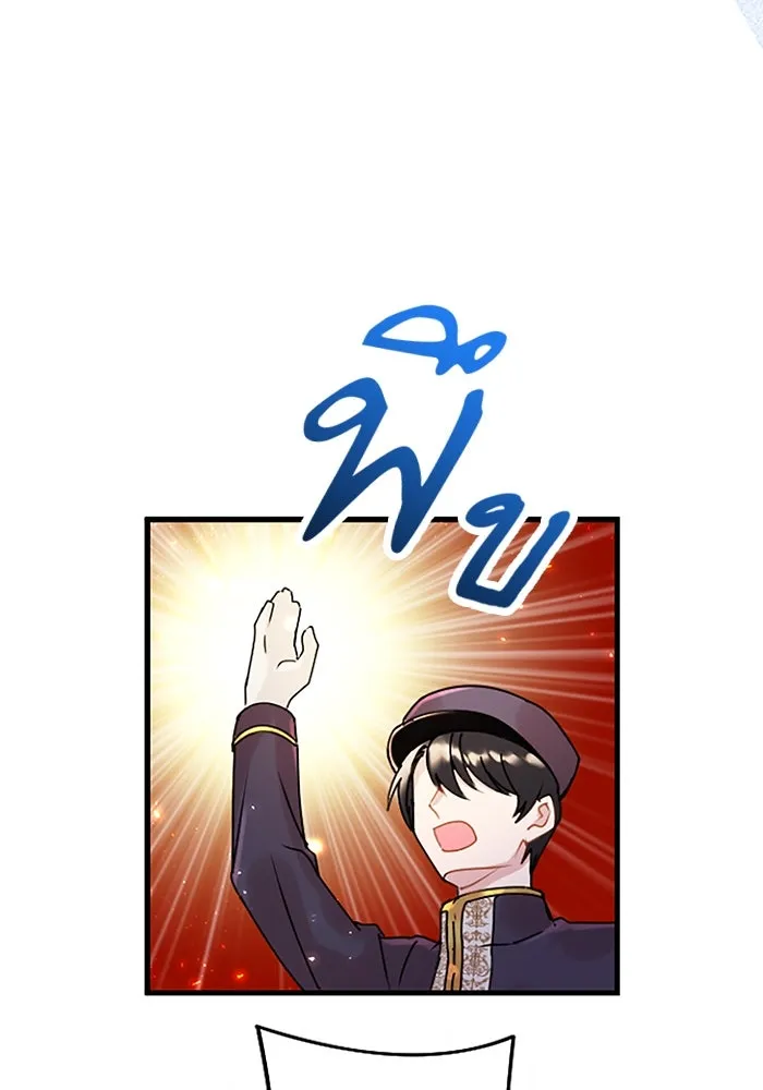 คุณหนูย้อนเวลามาเป็นอัศวิน ตอนที่ 59 รูปที่ 53