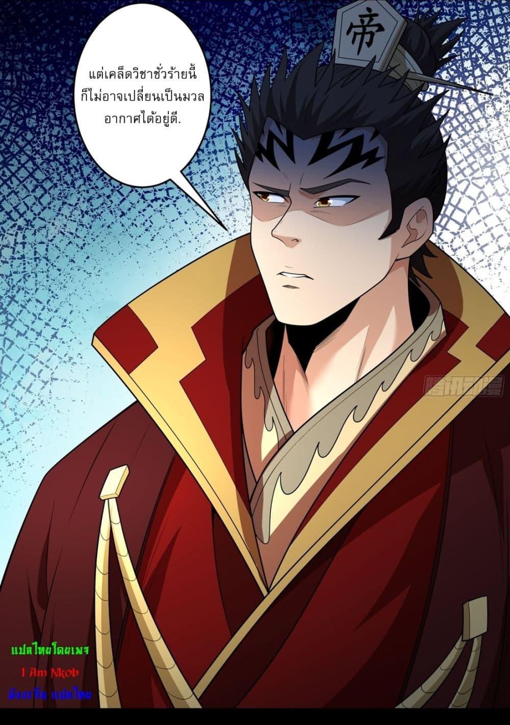 Manga-lc-com อ่านมังงะ อ่านการ์ตูน ออนไลน์ ฟรี God of Martial Arts ตอนที่ 1 2 3 4 5 6 7 8 9 10 11 12 13 14 ฟรี ไม่มีโฆษณา Manga-lc - อ่าน มังงะ อ่าน การ์ตูน ออนไลน์ อ่านมังงะ ฟรี