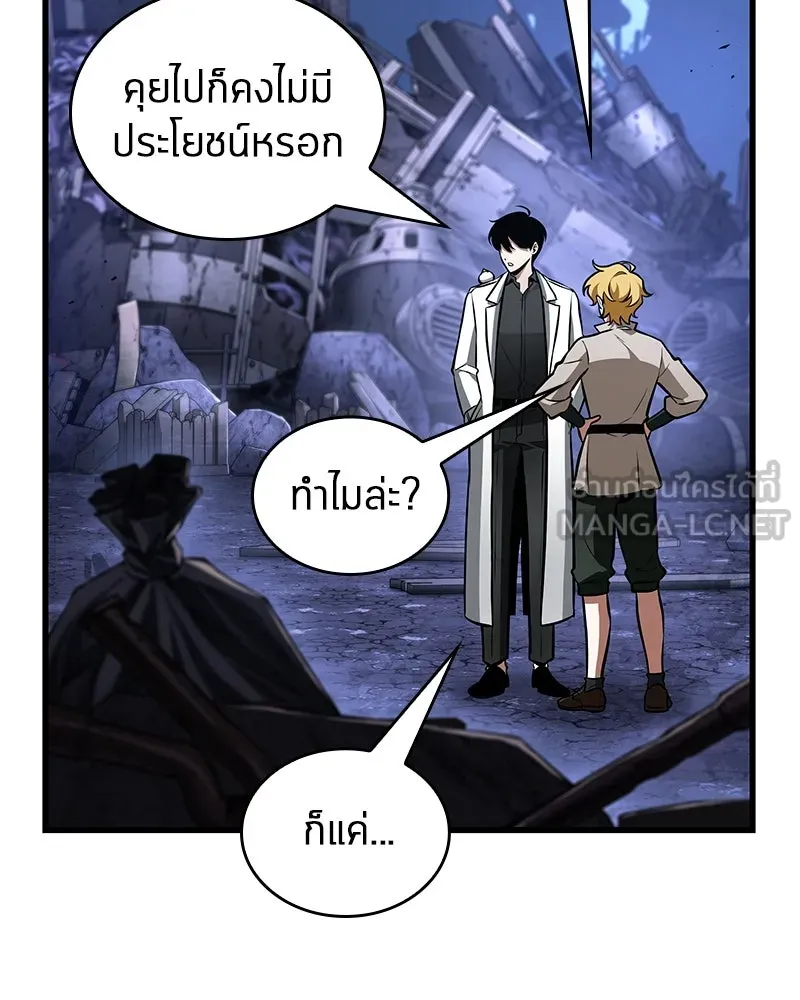 Omniscient Reader อ่านชะตาวันสิ้นโลก ตอนที่ 41 นักปฏิวัติตัวจริง (2) รูปที่ 51
