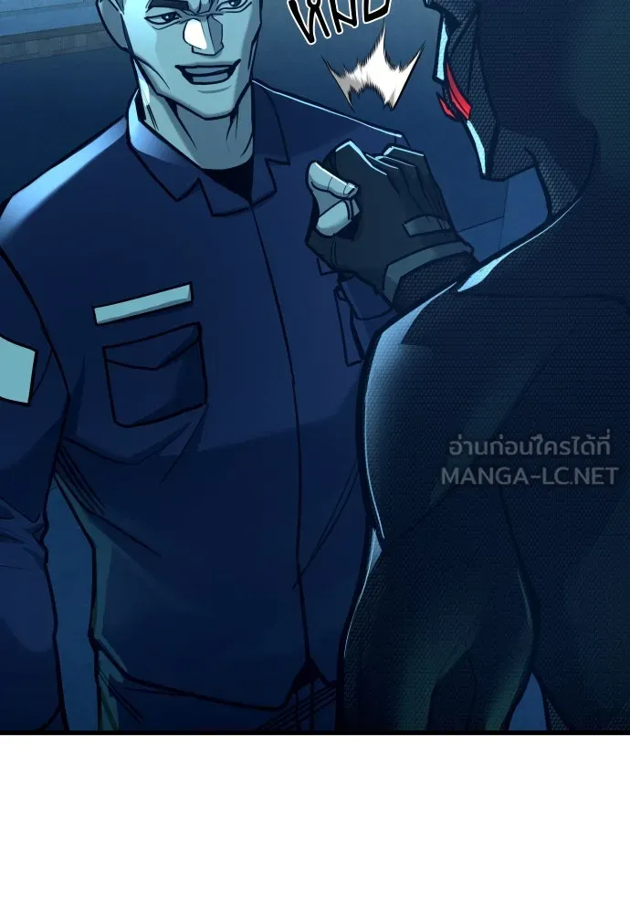 มือพิพากษา ตอนที่ 22 รูปที่ 90