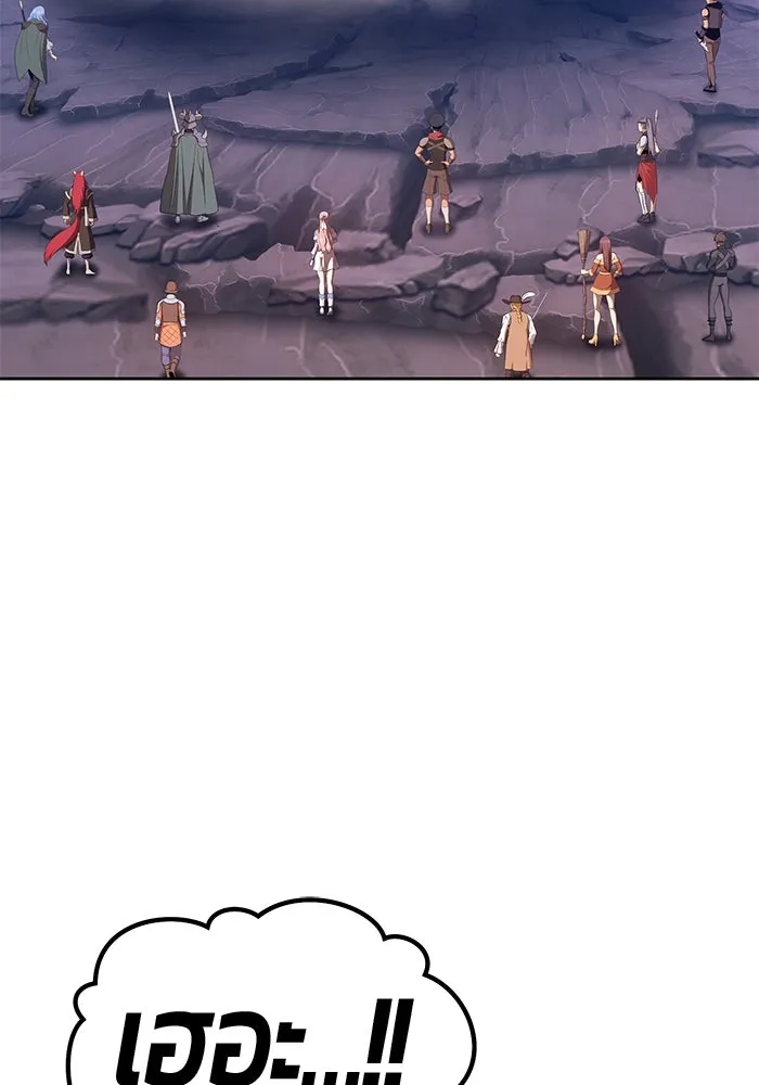 +99 ท่อนไม้พร้อมบวก ตอนที่ 69 รูปที่ 233