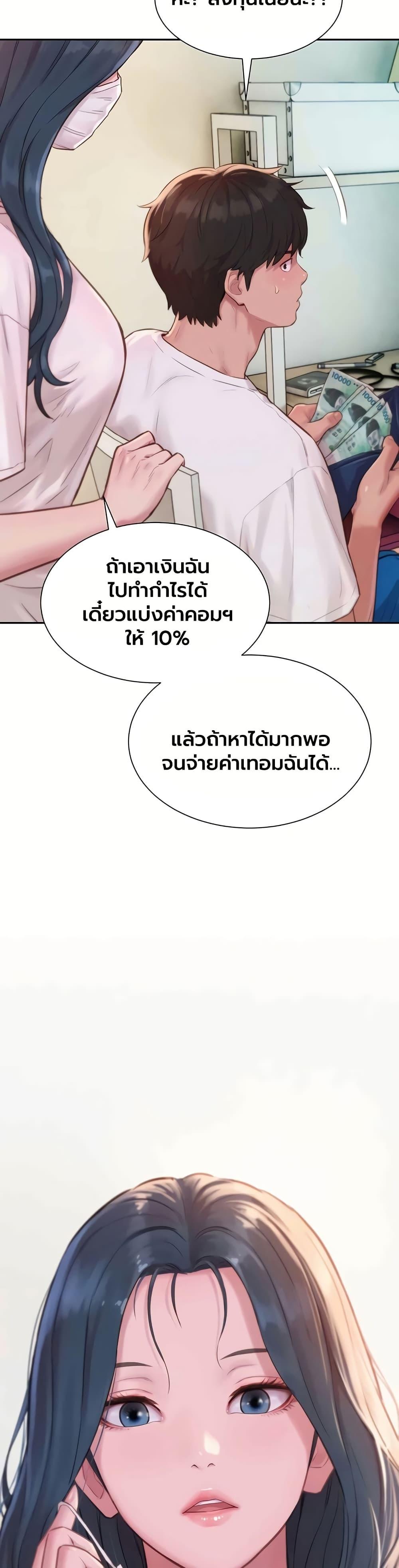Doujin-Lc- อ่าน โดจิน มังฮวา เกาหลี ญี่ปุ่น จีน แปลไทย Capitalist Harem ตอนที่ 1 2 3 4 5 6 7 8 9 10 11 12 13 14 ฟรี ไม่มีโฆษณา อ่าน โดจิน Manhwa เกาหลี ญี่ปุ่น จีน เรามีครบ คัดมาให้เน้นๆ โดจิน 18+ รับประกันความฟินโดย  Doujin Lc