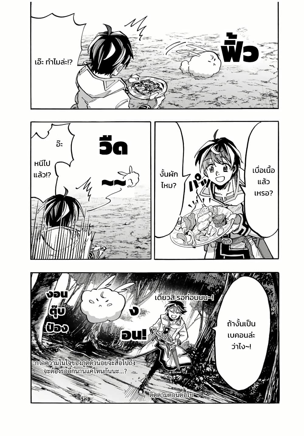 Manga-lc-com อ่านมังงะ อ่านการ์ตูน ออนไลน์ ฟรี Walking in Another World ตอนที่ 1 2 3 4 5 6 7 8 9 10 11 12 13 14 ฟรี ไม่มีโฆษณา Manga-lc - อ่าน มังงะ อ่าน การ์ตูน ออนไลน์ อ่านมังงะ ฟรี