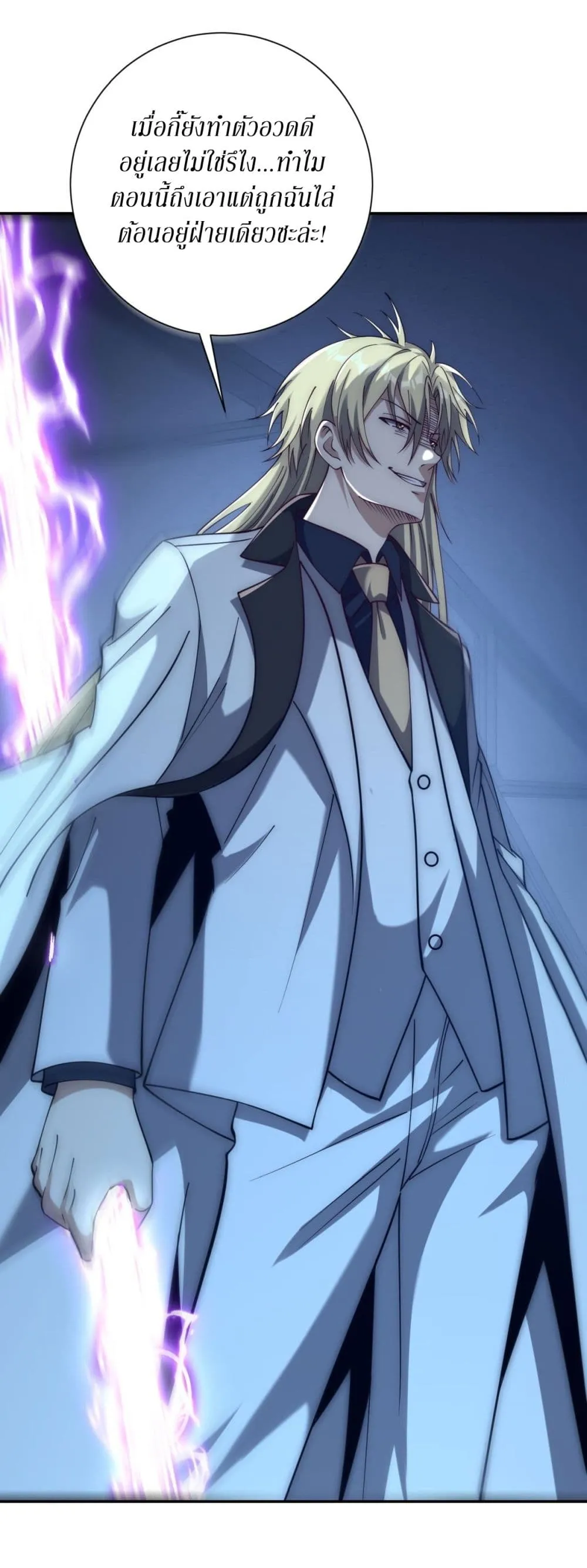 Manga-lc-com อ่านมังงะ อ่านการ์ตูน ออนไลน์ ฟรี After Being Reincarnated I Will Reach the Top With My Diverg ตอนที่ 1 2 3 4 5 6 7 8 9 10 11 12 13 14 ฟรี ไม่มีโฆษณา Manga-lc - อ่าน มังงะ อ่าน การ์ตูน ออนไลน์ อ่านมังงะ ฟรี