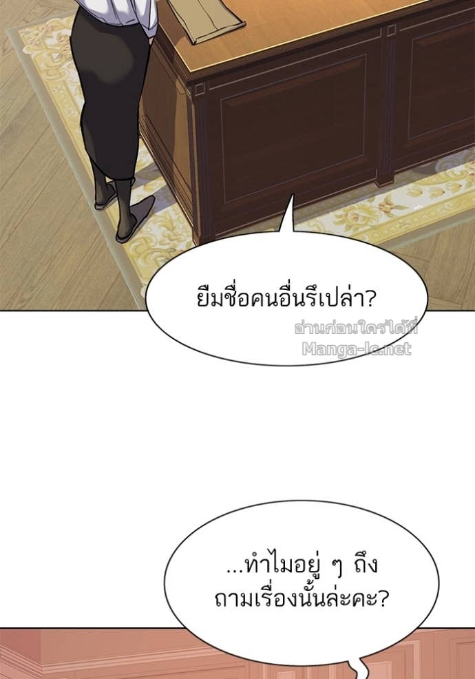Doujin-Lc- อ่าน โดจิน มังฮวา เกาหลี ญี่ปุ่น จีน แปลไทย Reborn Rich ตอนที่ 1 2 3 4 5 6 7 8 9 10 11 12 13 14 ฟรี ไม่มีโฆษณา อ่าน โดจิน Manhwa เกาหลี ญี่ปุ่น จีน เรามีครบ คัดมาให้เน้นๆ โดจิน 18+ รับประกันความฟินโดย Doujin Lc