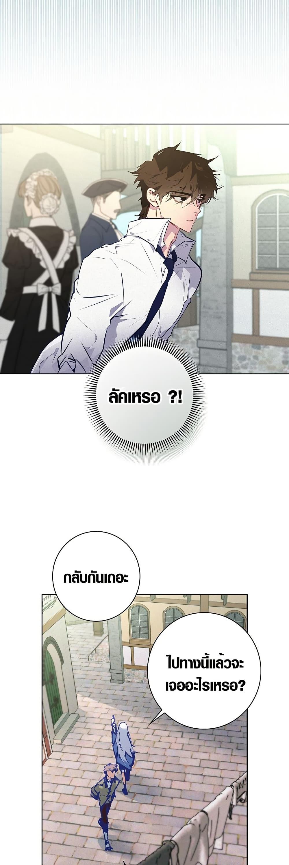 Manga-lc-com อ่านมังงะ อ่านการ์ตูน ออนไลน์ ฟรี Seian ตอนที่ 1 2 3 4 5 6 7 8 9 10 11 12 13 14 ฟรี ไม่มีโฆษณา Manga-lc - อ่าน มังงะ อ่าน การ์ตูน ออนไลน์ อ่านมังงะ ฟรี