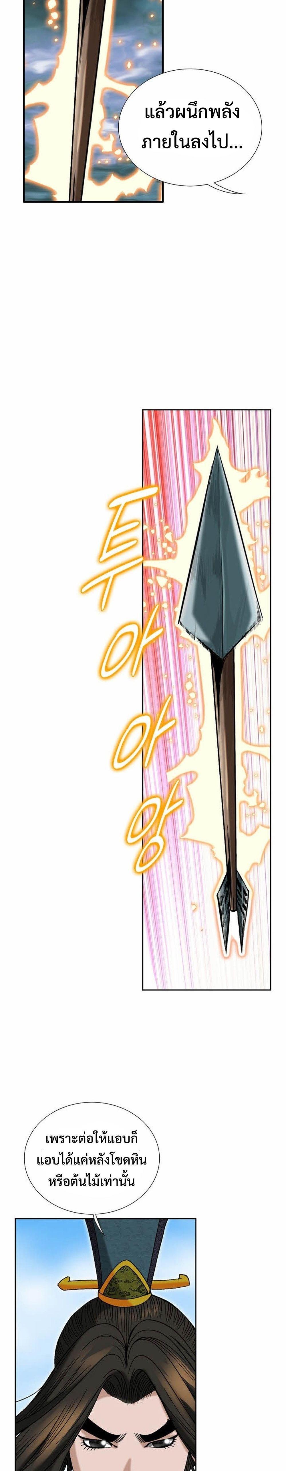 Manga-lc-com อ่านมังงะ อ่านการ์ตูน ออนไลน์ ฟรี Biography of a Novice Warrior ตอนที่ 1 2 3 4 5 6 7 8 9 10 11 12 13 14 ฟรี ไม่มีโฆษณา Manga-lc - อ่าน มังงะ อ่าน การ์ตูน ออนไลน์ อ่านมังงะ ฟรี