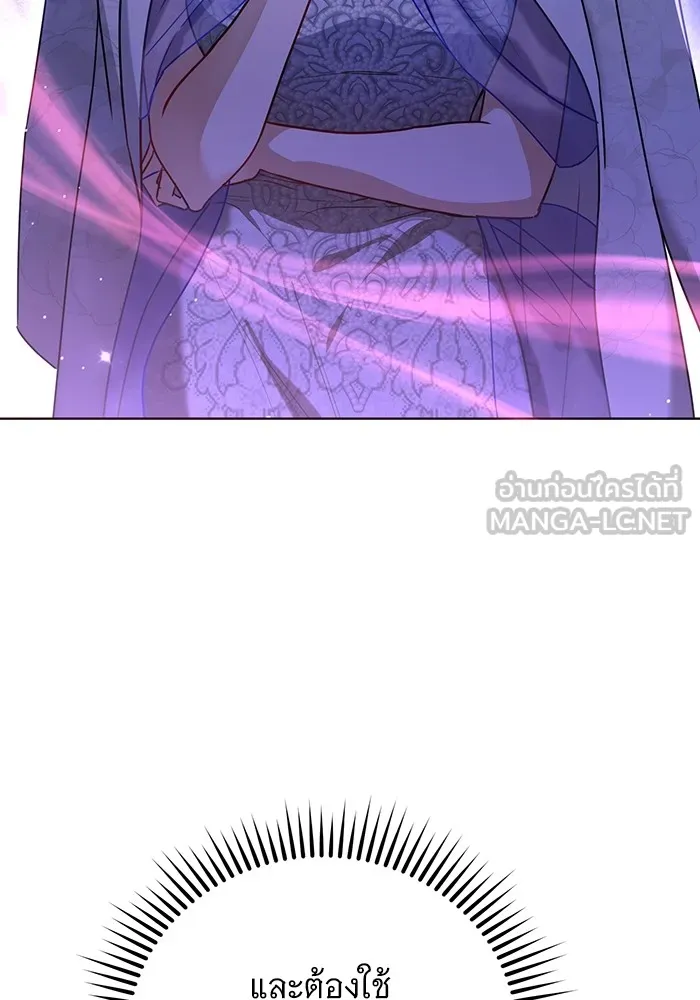 แด่ชู้รักของสามี ตอนที่ 50 รูปที่ 48