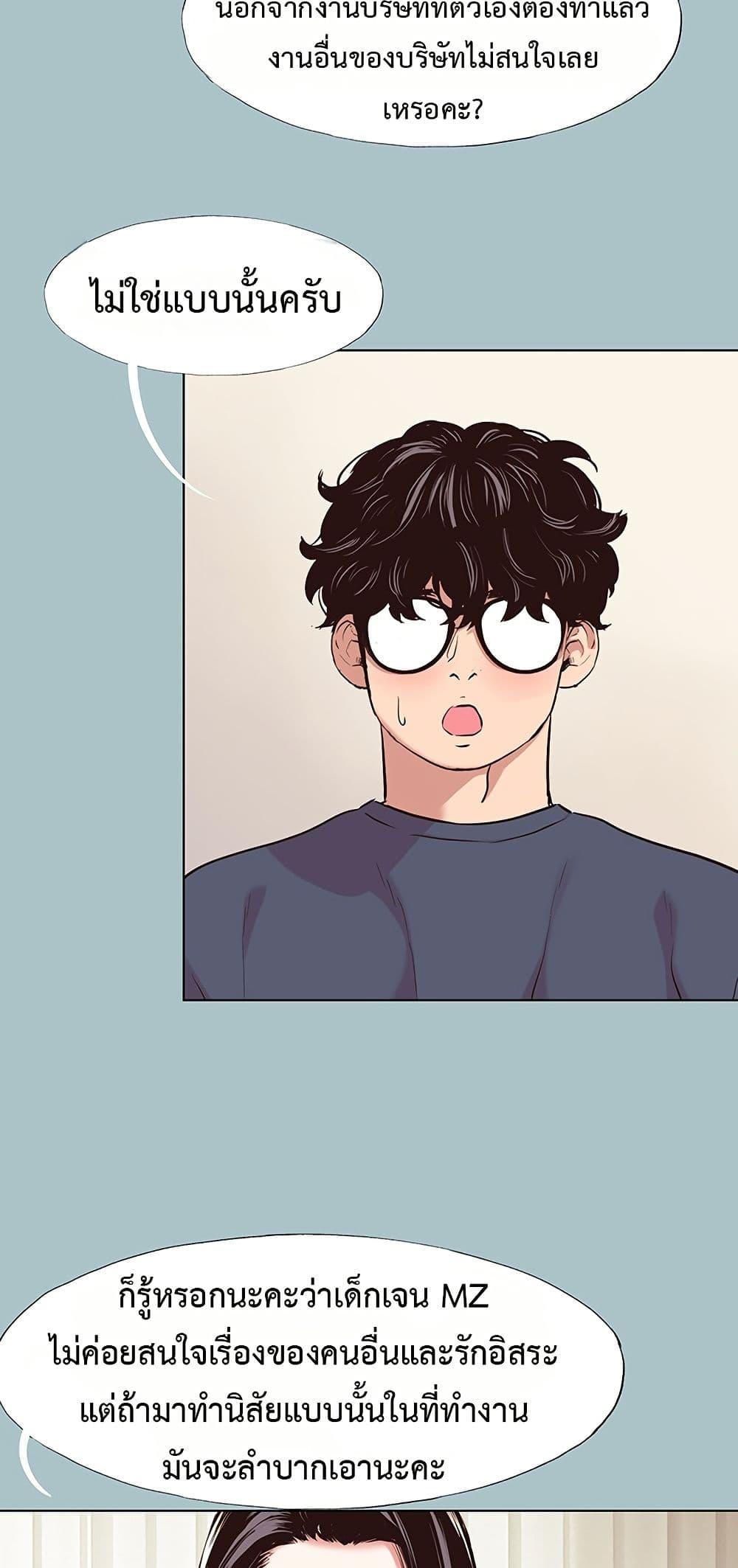 Doujin-Lc- อ่าน โดจิน มังฮวา เกาหลี ญี่ปุ่น จีน แปลไทย Sorry I Have ตอนที่ 1 2 3 4 5 6 7 8 9 10 11 12 13 14 ฟรี ไม่มีโฆษณา อ่าน โดจิน Manhwa เกาหลี ญี่ปุ่น จีน เรามีครบ คัดมาให้เน้นๆ โดจิน 18+ รับประกันความฟินโดย  Doujin Lc