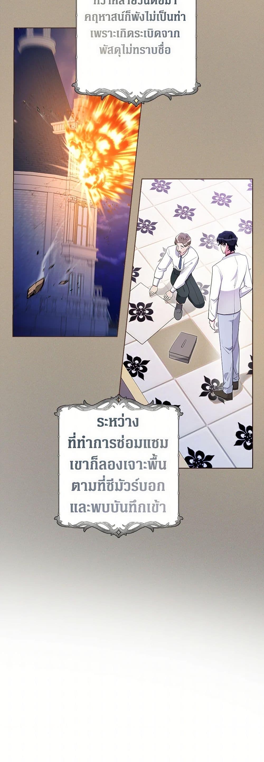 Manga-lc-com อ่านมังงะ อ่านการ์ตูน ออนไลน์ ฟรี The Archvillain’s Daughter-in-Law ตอนที่ 1 2 3 4 5 6 7 8 9 10 11 12 13 14 ฟรี ไม่มีโฆษณา Manga-lc - อ่าน มังงะ อ่าน การ์ตูน ออนไลน์ อ่านมังงะ ฟรี