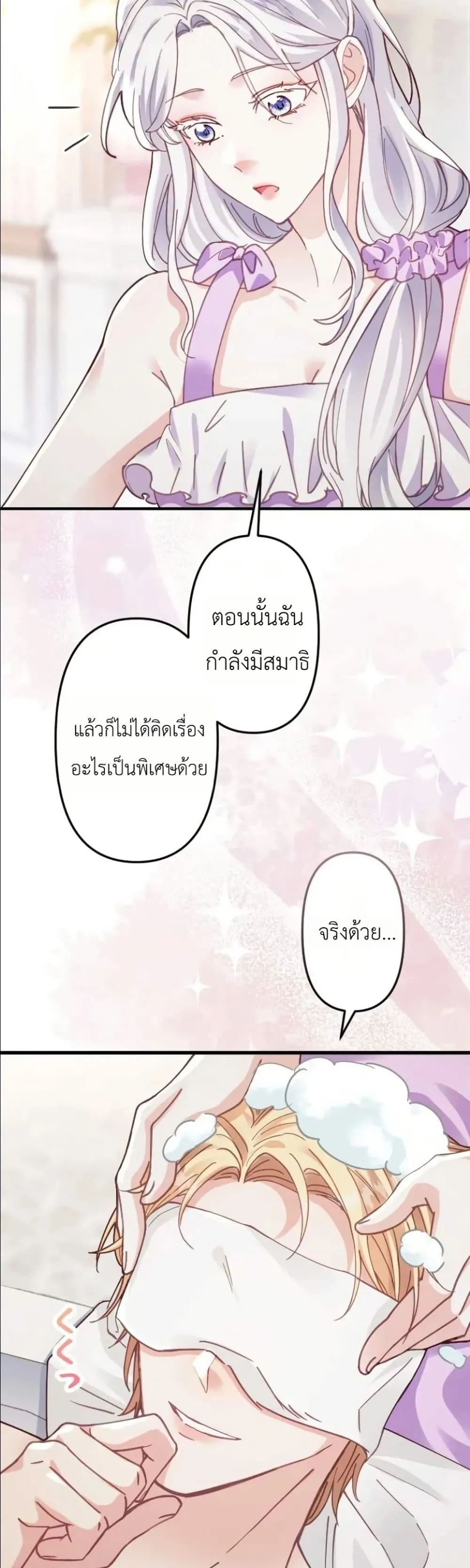Manga-lc-com อ่านมังงะ อ่านการ์ตูน ออนไลน์ ฟรี I’m a Contract Stepmother, but the Tyrant Is Way Too Overpro ตอนที่ 1 2 3 4 5 6 7 8 9 10 11 12 13 14 ฟรี ไม่มีโฆษณา Manga-lc - อ่าน มังงะ อ่าน การ์ตูน ออนไลน์ อ่านมังงะ ฟรี