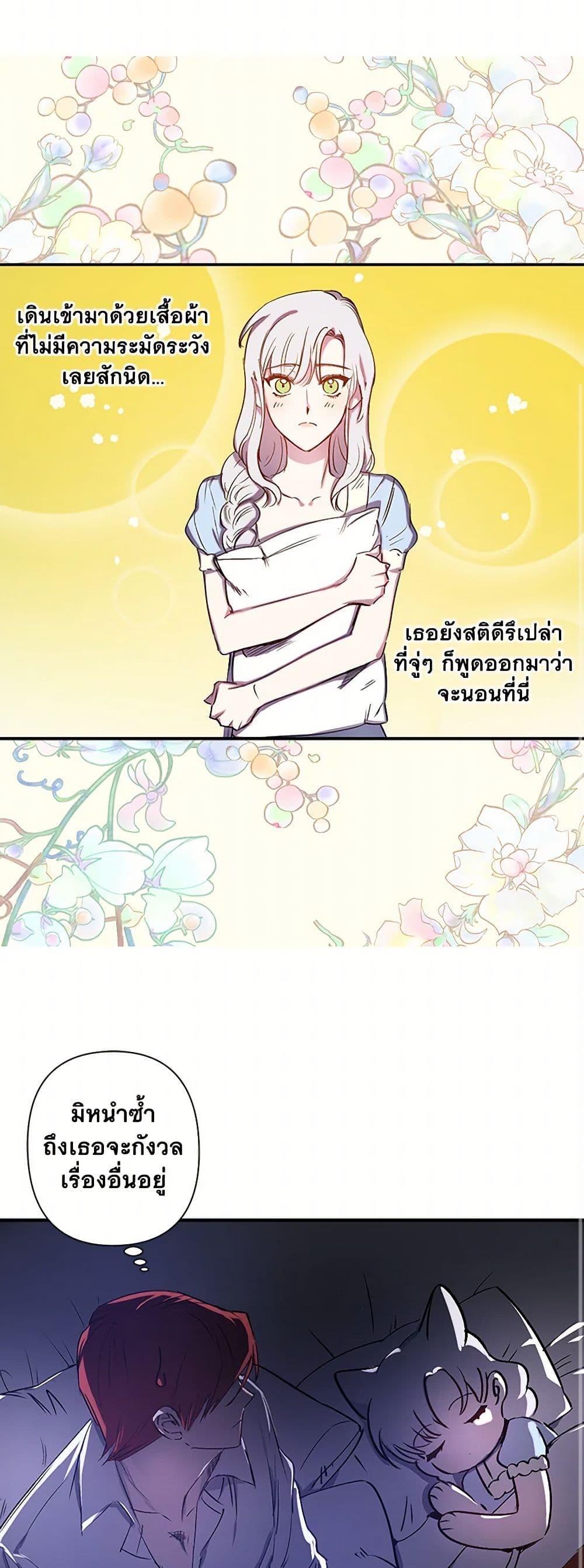 Manga-lc-com อ่านมังงะ อ่านการ์ตูน ออนไลน์ ฟรี Revenge Wedding ตอนที่ 1 2 3 4 5 6 7 8 9 10 11 12 13 14 ฟรี ไม่มีโฆษณา Manga-lc - อ่าน มังงะ อ่าน การ์ตูน ออนไลน์ อ่านมังงะ ฟรี