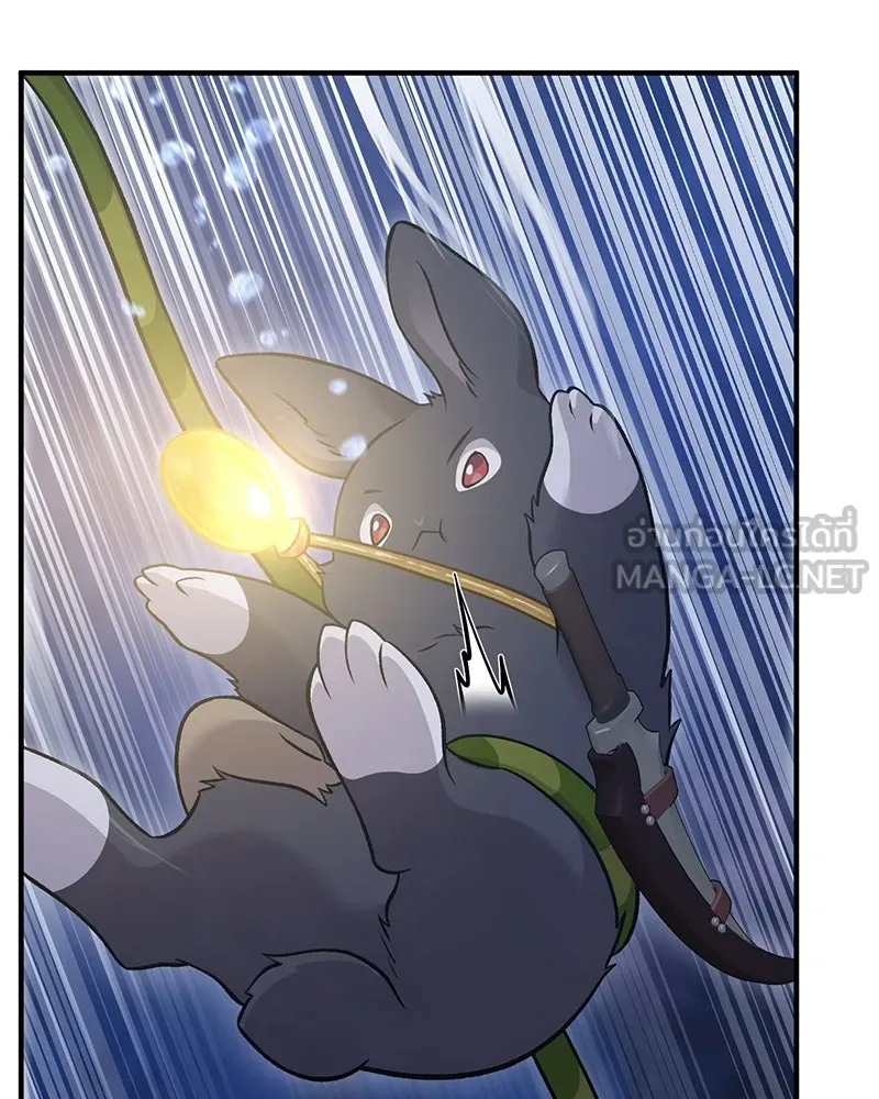 ปลูกผักพิชิตหอคอย ตอนที่ 50 รูปที่ 162