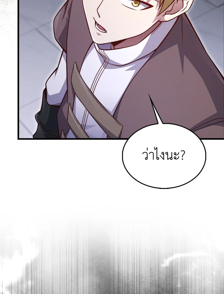 Manga-lc-com อ่านมังงะ อ่านการ์ตูน ออนไลน์ ฟรี The Lord of Coins ตอนที่ 1 2 3 4 5 6 7 8 9 10 11 12 13 14 ฟรี ไม่มีโฆษณา Manga-lc - อ่าน มังงะ อ่าน การ์ตูน ออนไลน์ อ่านมังงะ ฟรี