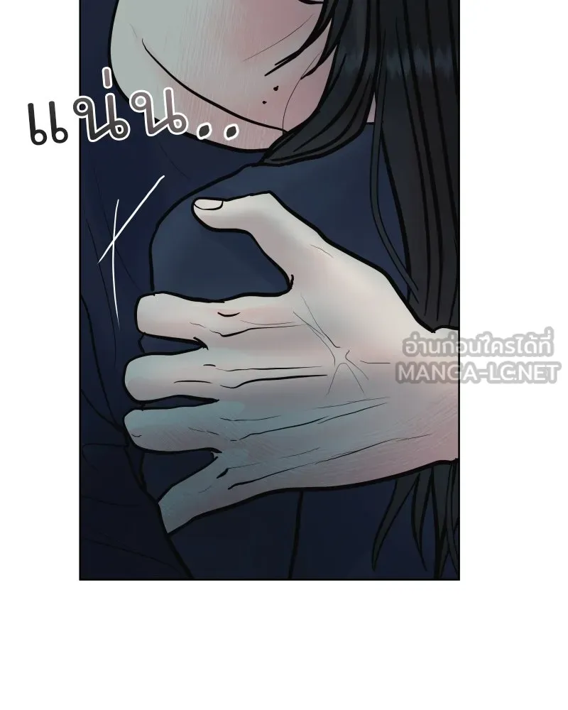 รักนี้ไม่ต้องมีเซนส์ ตอนที่ 72 รูปที่ 117